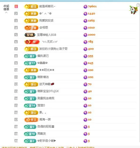 悯悯～的主播照片