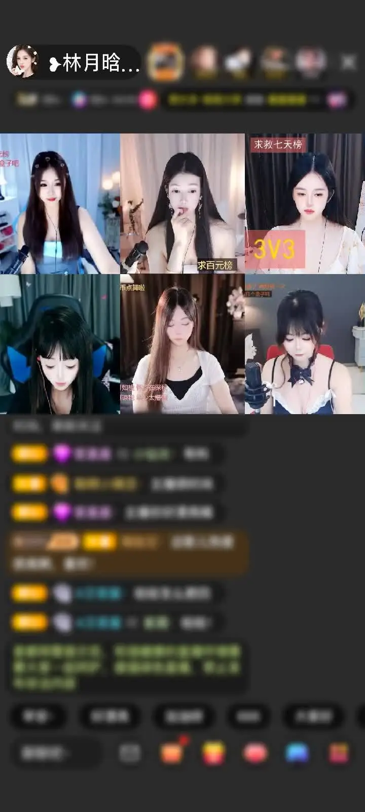 感谢诗雨花海@赠送极速出发1个
