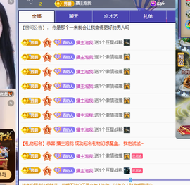 青青下半年走鸿运的图片