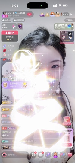 小小鱼🐬一点半播的图片