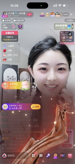 小小鱼🐬一点半播的图片
