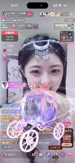 小小鱼🐬一点半播的图片
