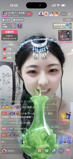 小小鱼🐬一点半播的图片