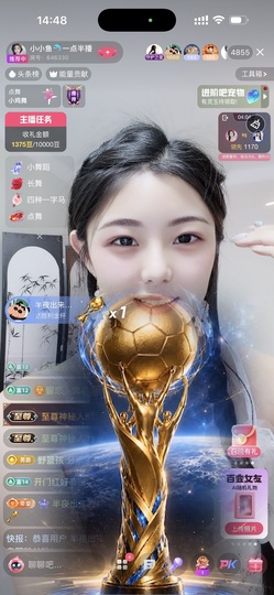 小小鱼🐬一点半播的图片