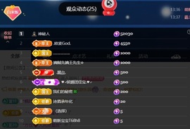 米哥mimi的图片