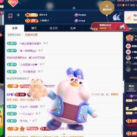 苏苏，越来越好的图片