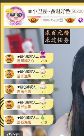 ♚小巴豆十六生日吖的图片