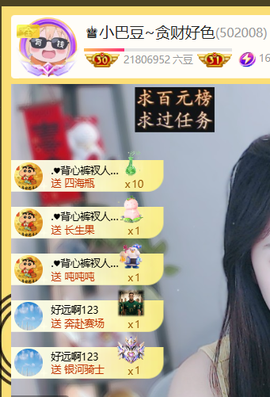 ♚小巴豆十六生日吖的图片