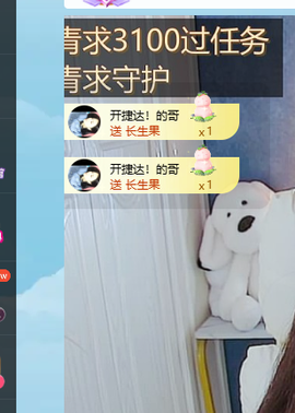 青青下半年走鸿运的图片