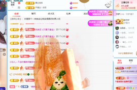 青青下半年走鸿运的图片