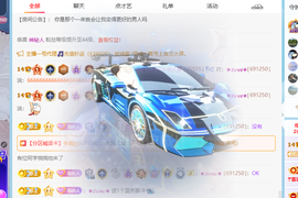 青青下半年走鸿运的图片