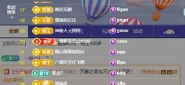 暖心今晚7点直播的图片