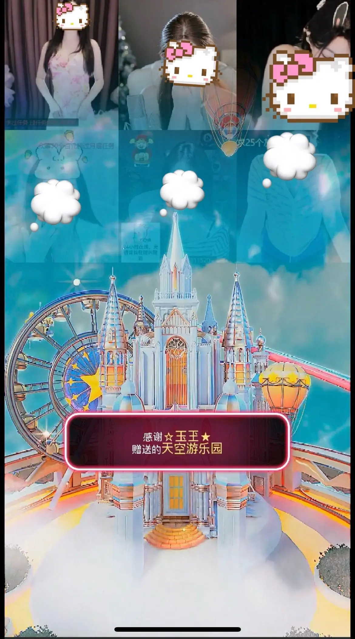 苏打。。。主播图片