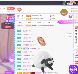 依芝呵呵了~❤️~的图片