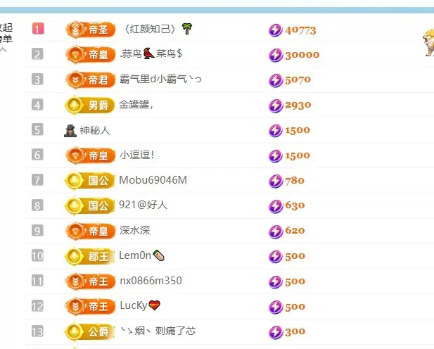 🎈汐不熙🌴主播图片