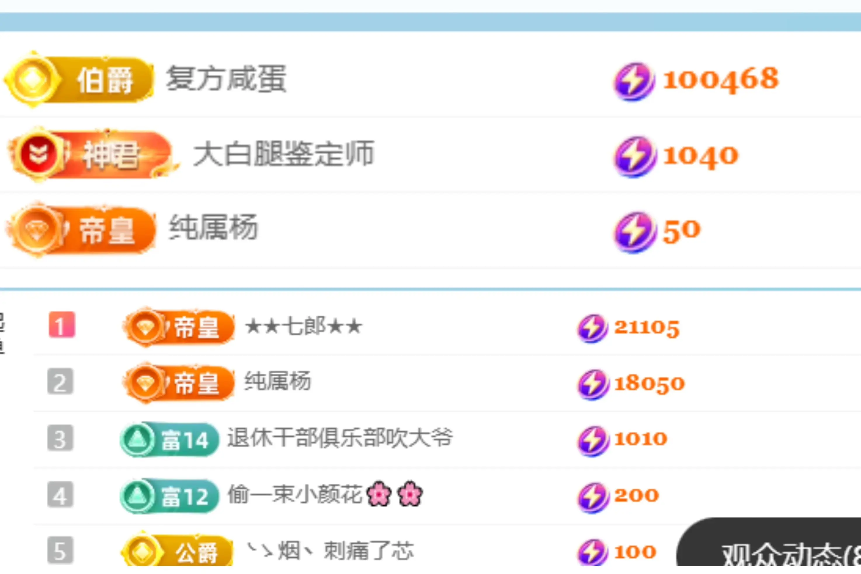 🎈汐不熙🌴主播图片