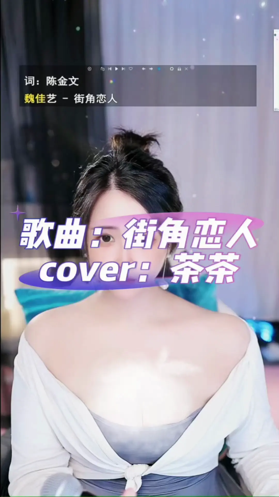 新歌上线，欢迎来点歌
