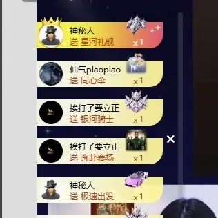 林苏月超幸运主播图片