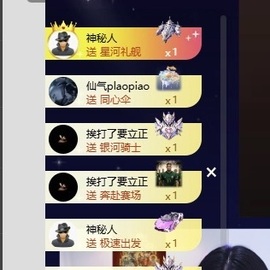 林苏月超幸运的图片