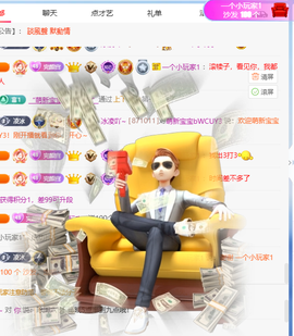 冰凌歌~的图片