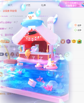 冰凌歌~的图片