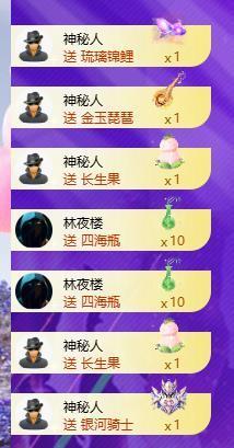 暖心今晚7点直播的图片