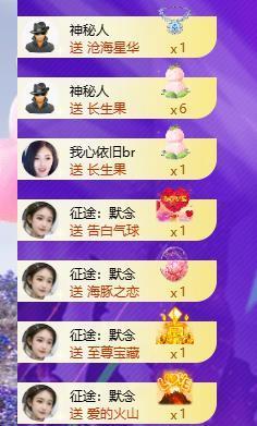 暖心今晚7点直播的图片