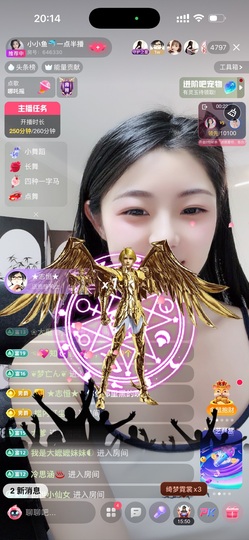 小小鱼🐬一点半播的图片