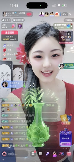 小小鱼🐬一点半播的图片
