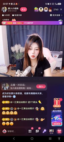 @一江東去@照片的图片