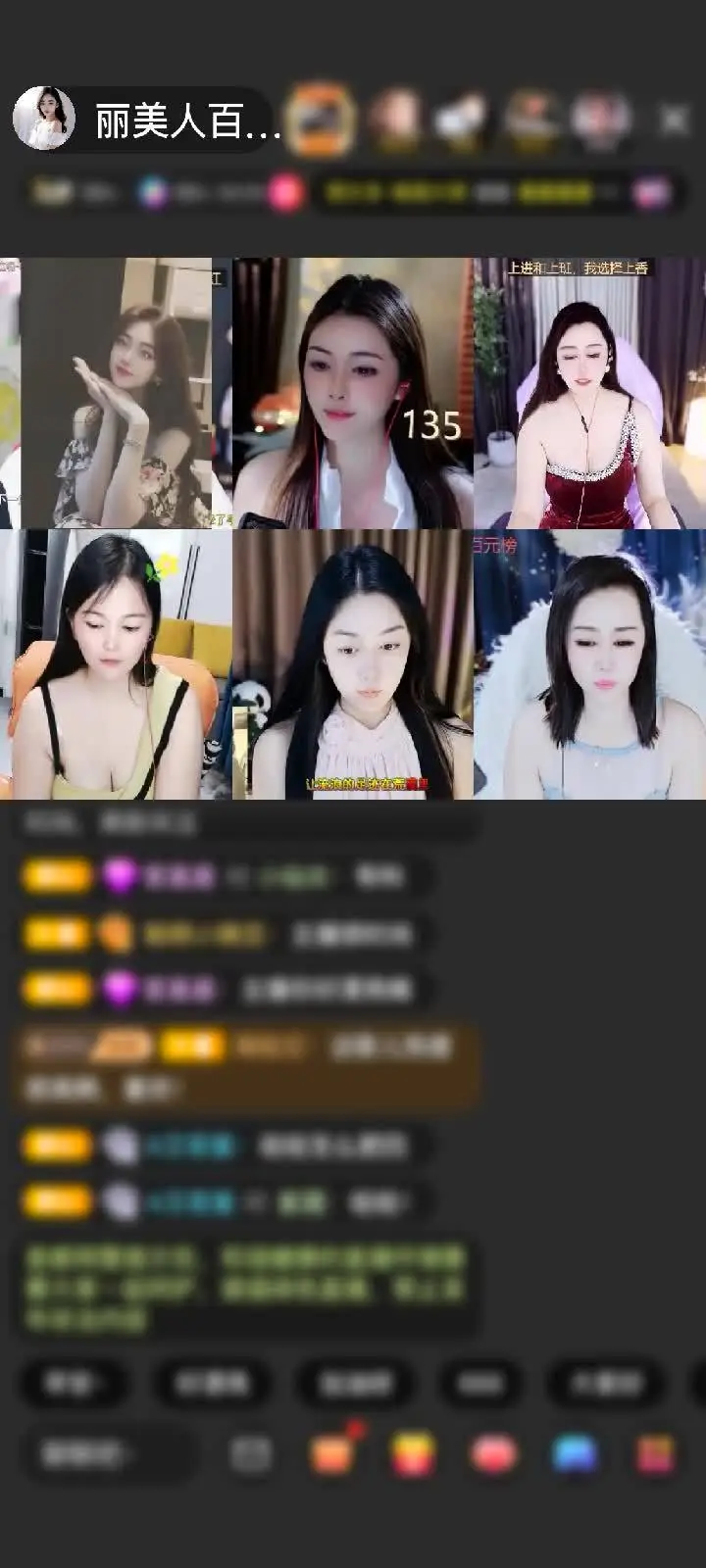 感谢心如草木向阳而生赠送绮梦霓裳1个