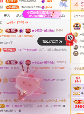 ♚小巴豆十六生日吖的图片