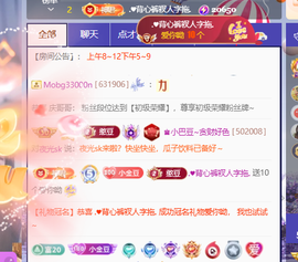 ♚小巴豆十六生日吖的图片