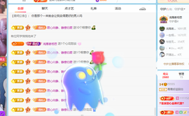 青青下半年走鸿运的图片