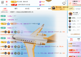 青青下半年走鸿运的图片