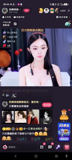 @一江東去@照片的图片