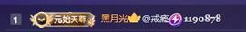 苏沫儿.的图片