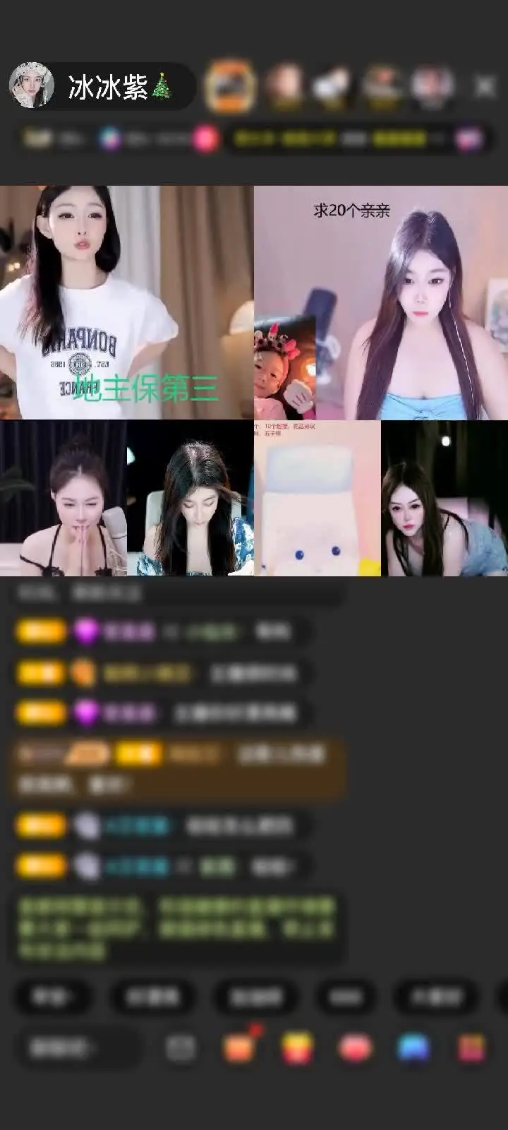 感谢悠悠閒閒赠送花好月圆夜1个第一次收呢