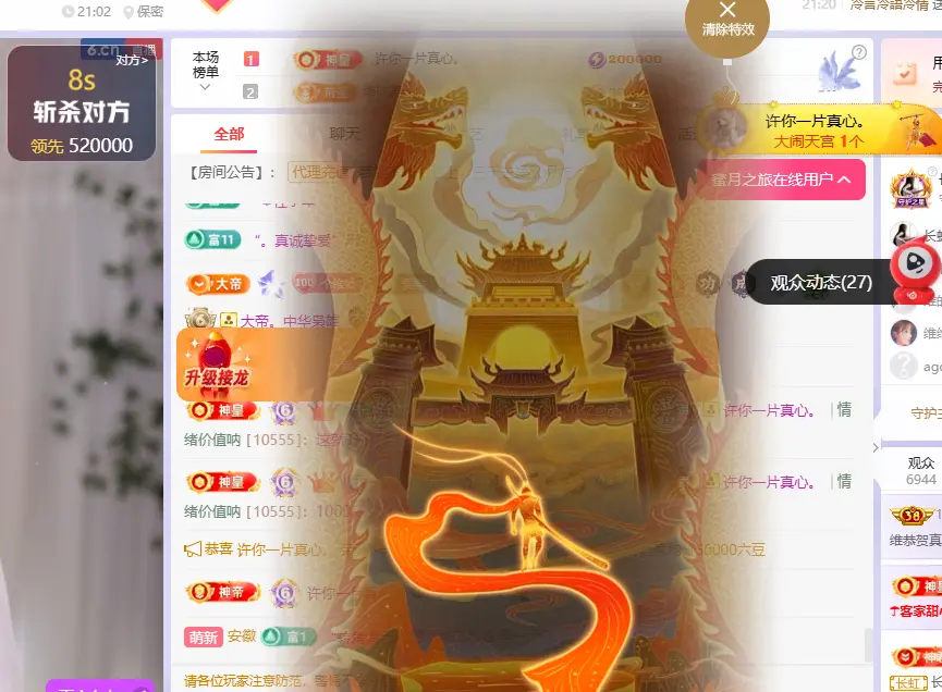 维维🧚‍♂️主播图片
