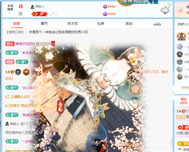 青青下半年走鸿运的图片