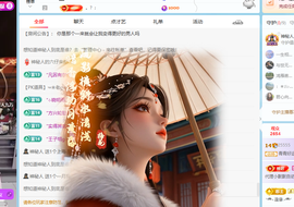 青青下半年走鸿运的图片