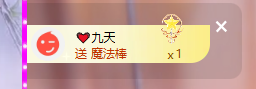 依芝呵呵了~❤️~的图片