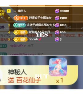 温暖@星曜灼灼的图片