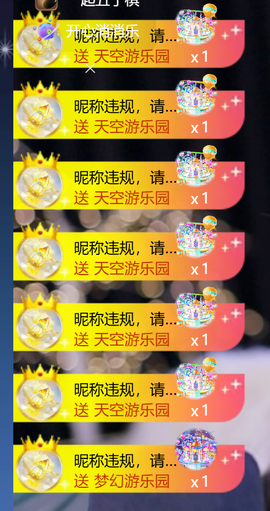 艾沫；九月求光的图片