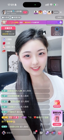 小小鱼🐬一点半播的图片