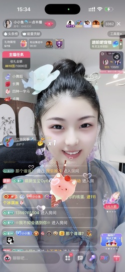 小小鱼🐬一点半播的图片