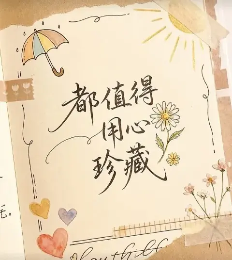 桃小酥💋的主播照片