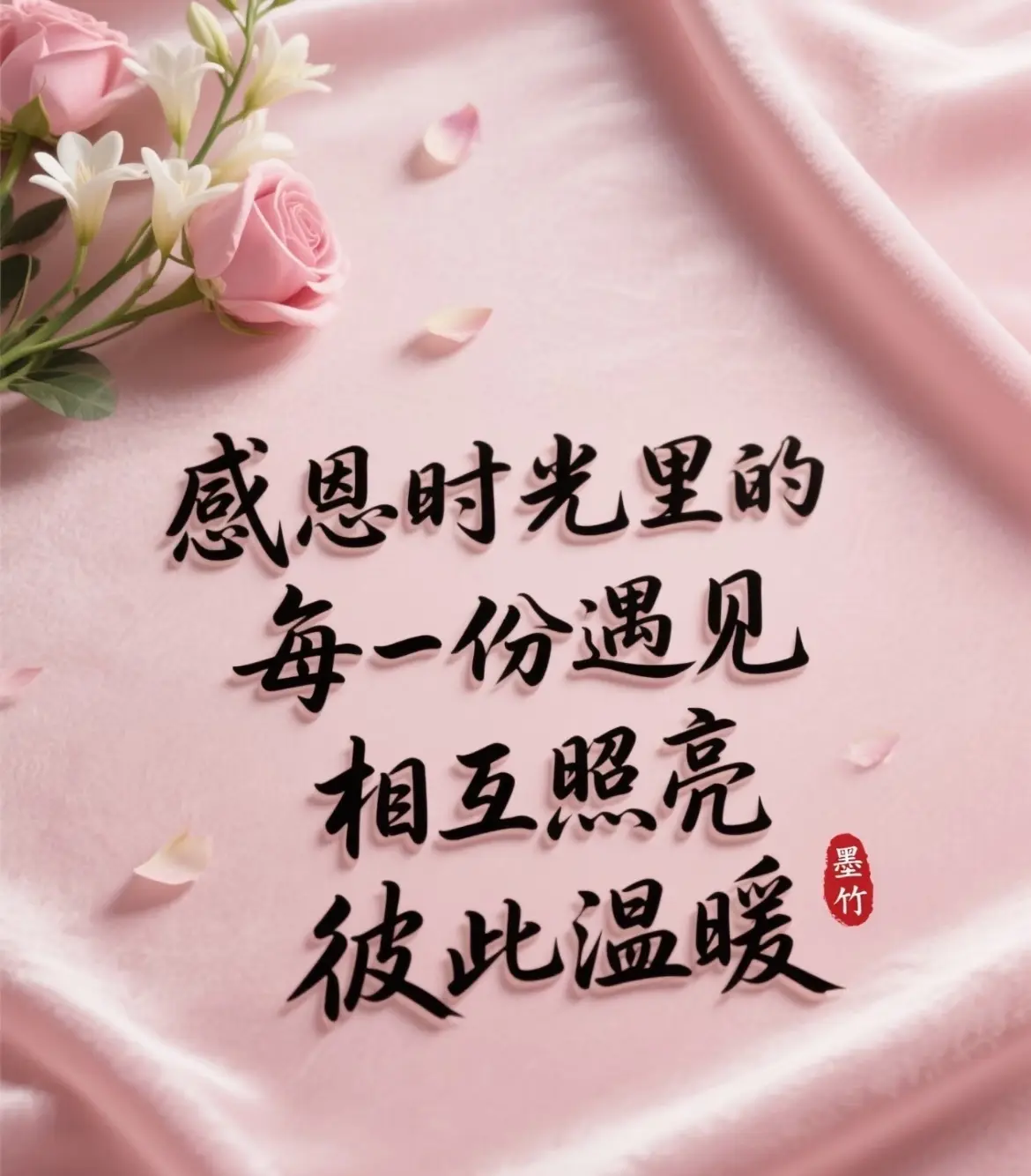 桃小酥💋的主播照片