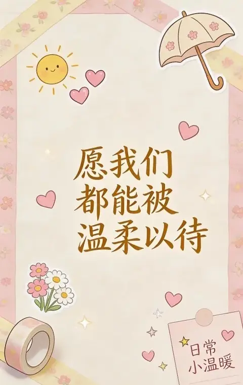 桃小酥💋的主播照片