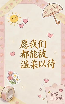 桃小酥💋的图片